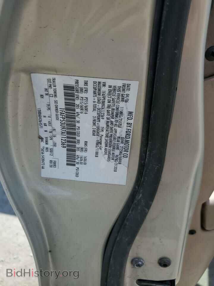 2007 FORD TAURUS - VIN: 1FAFP53U97A112369 - Фото 12