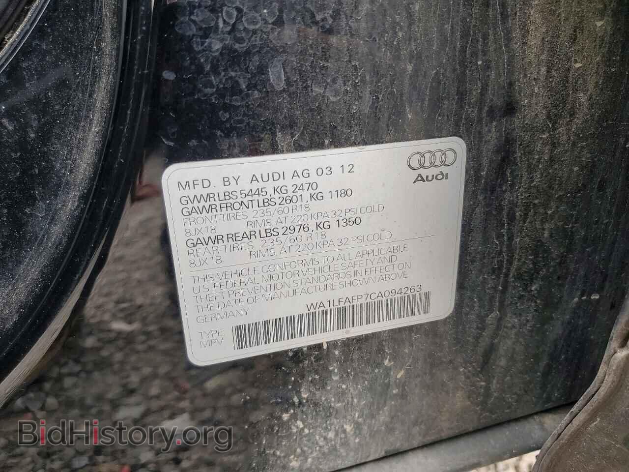 2012 AUDI Q5 - VIN: WA1LFAFP7CA094263 - Фото 14