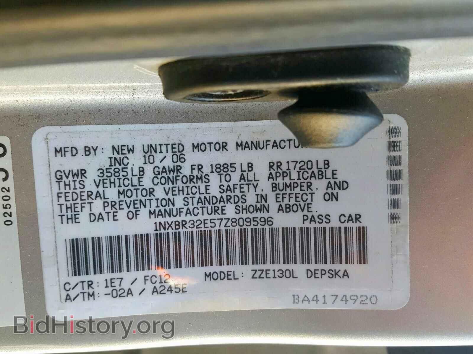 2007 TOYOTA COROLLA - VIN: 1NXBR32E57Z809596 - Фото 10