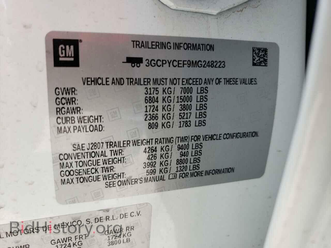 2021 CHEVROLET ALL Models - VIN: 3GCPYCEF9MG248223 - Фото 12