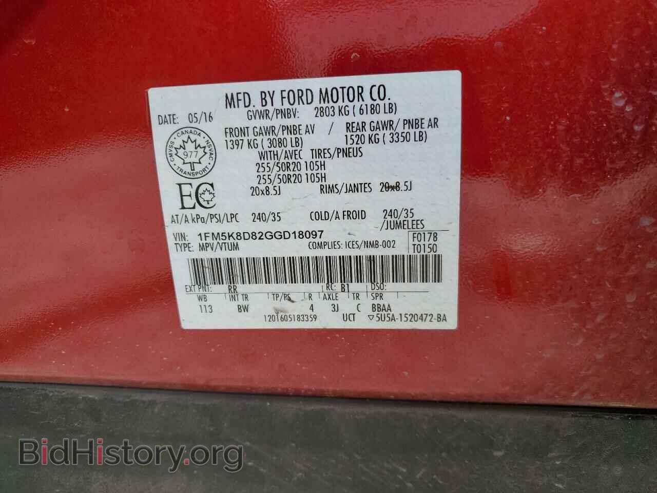 2016 FORD EXPLORER - VIN: 1FM5K8D82GGD18097 - Photo 13