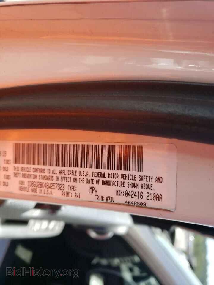 2008 DODGE NITRO - VIN: 1D8GU28K48W257323 - Фото 10