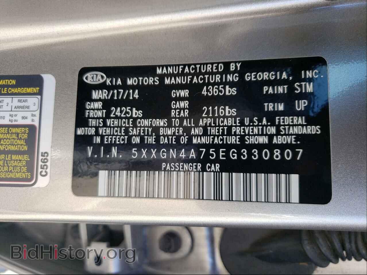 2014 KIA OPTIMA - VIN: 5XXGN4A75EG330807 - Фото 10