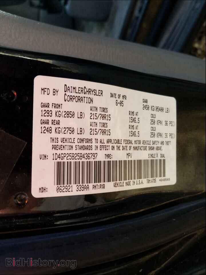 2005 DODGE CARAVAN - VIN: 1D4GP25B25B436797 - Фото 10