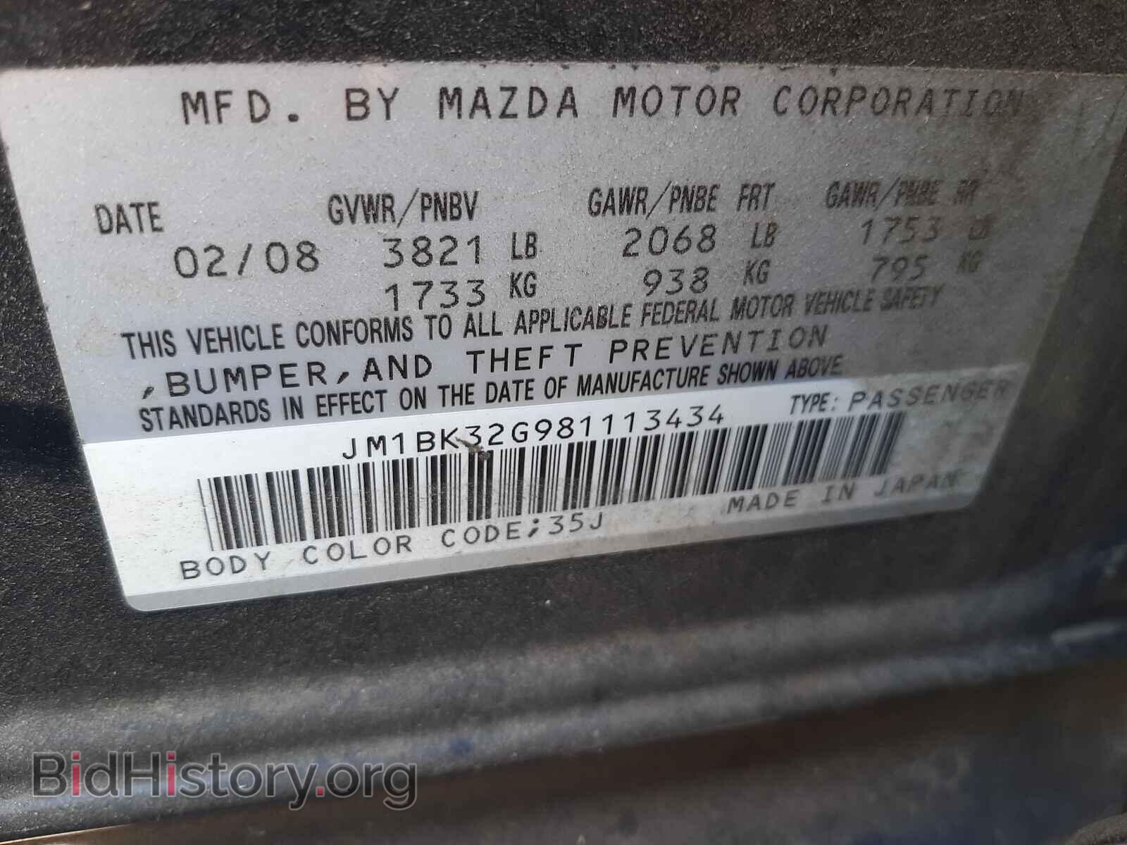 2008 MAZDA 3 - VIN: JM1BK32G981113434 - Photo 10