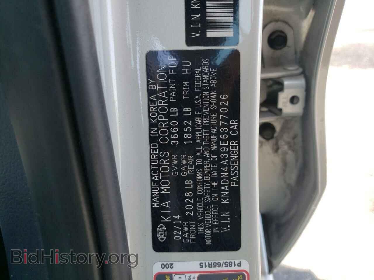 2014 KIA RIO - VIN: KNADN4A39E6377026 - Фото 10