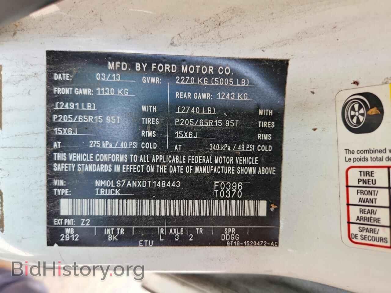 2013 FORD TRANSIT - VIN: NM0LS7ANXDT148443 - Фото 14