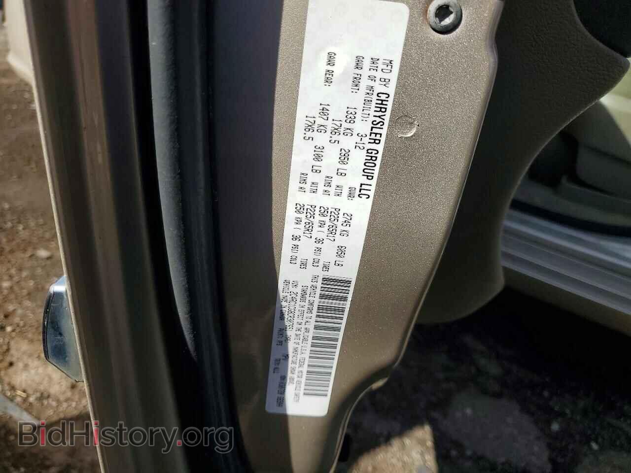 2012 CHRYSLER MINIVAN - VIN: 2C4RC1CG8CR307651 - Photo 13