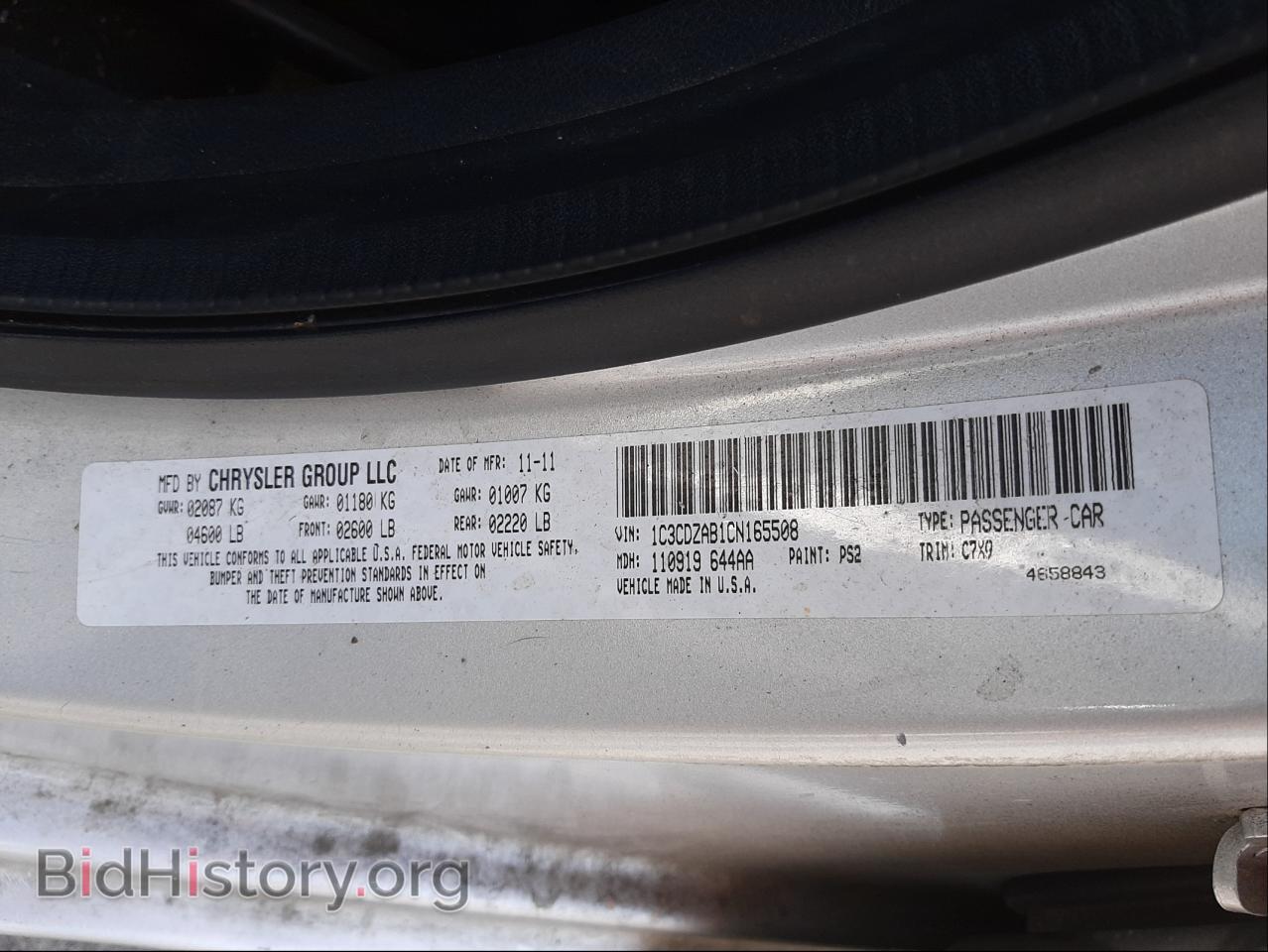 2012 DODGE AVENGER - VIN: 1C3CDZAB1CN165508 - Photo 10