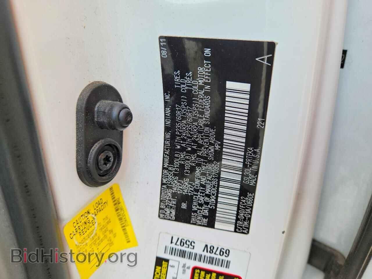 2011 TOYOTA SIENNA - VIN: 5TDKK3DC2BS170952 - Photo 13
