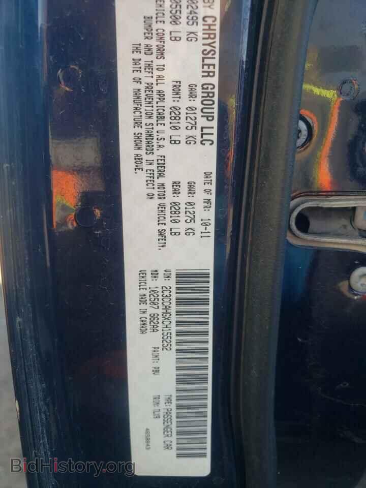 2012 CHRYSLER 300 - VIN: 2C3CCAHGXCH155252 - Фото 10