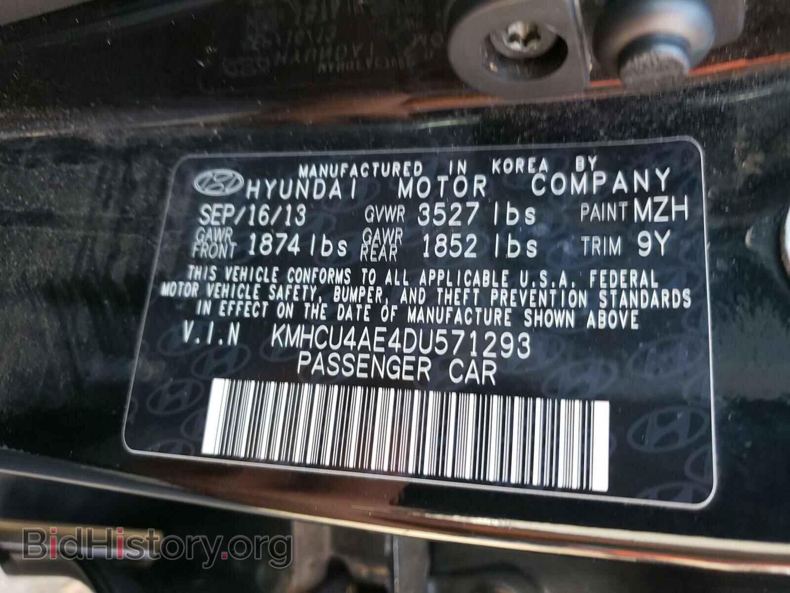 2013 HYUNDAI ACCENT - VIN: KMHCU4AE4DU571293 - Фото 10