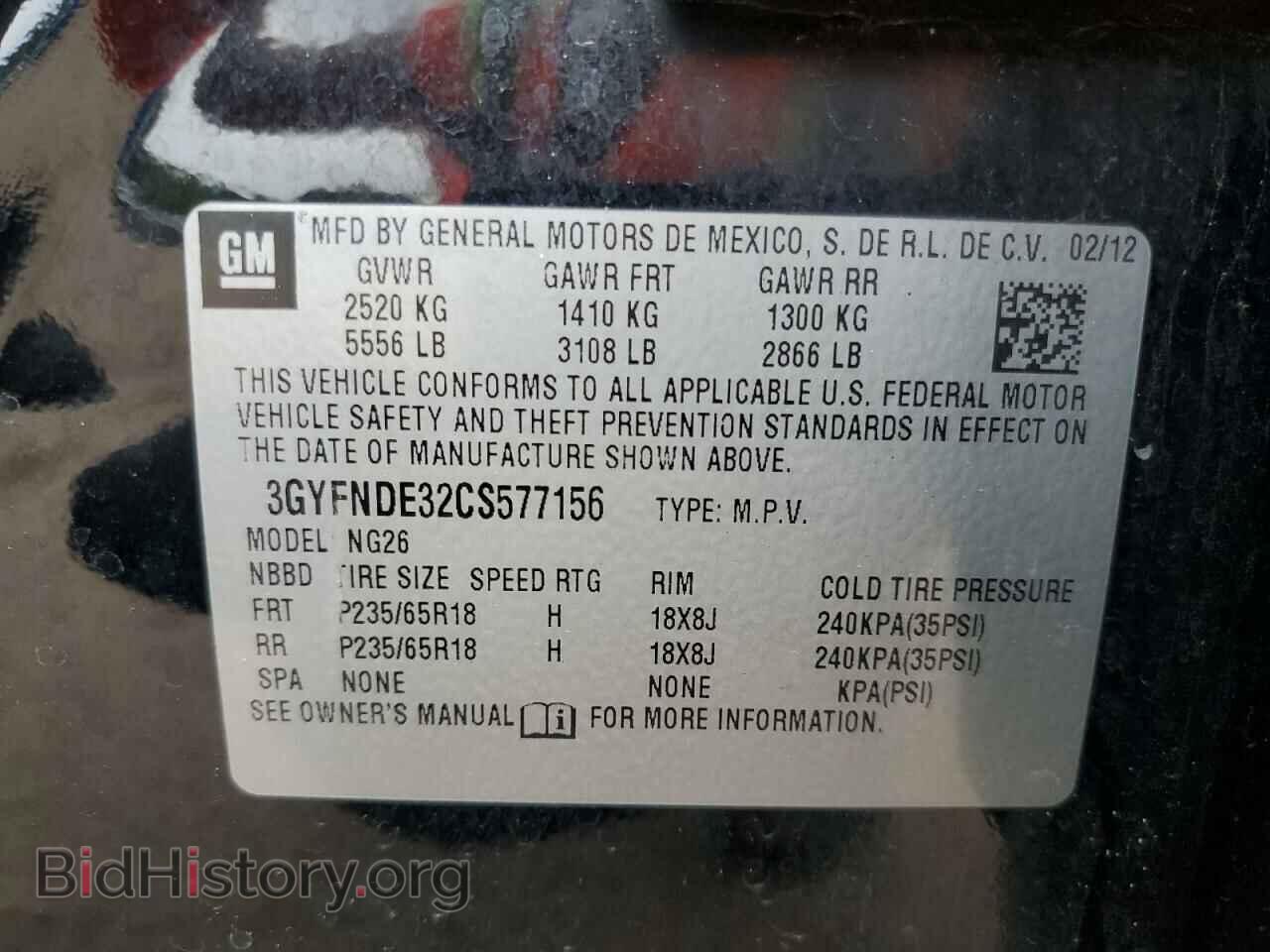 2012 CADILLAC SRX - VIN: 3GYFNDE32CS577156 - Фото 14