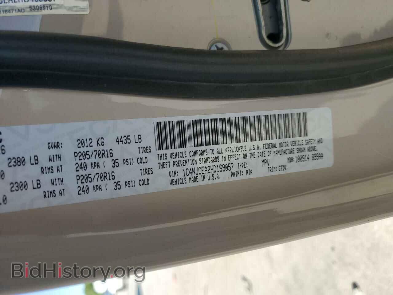 2017 JEEP COMPASS - VIN: 1C4NJCEA2HD169057 - Photo 12