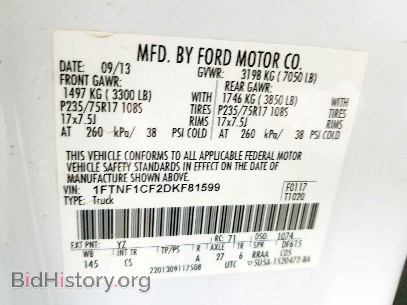 2013 FORD F150 - VIN: 1FTNF1CF2DKF81599 - Фото 10