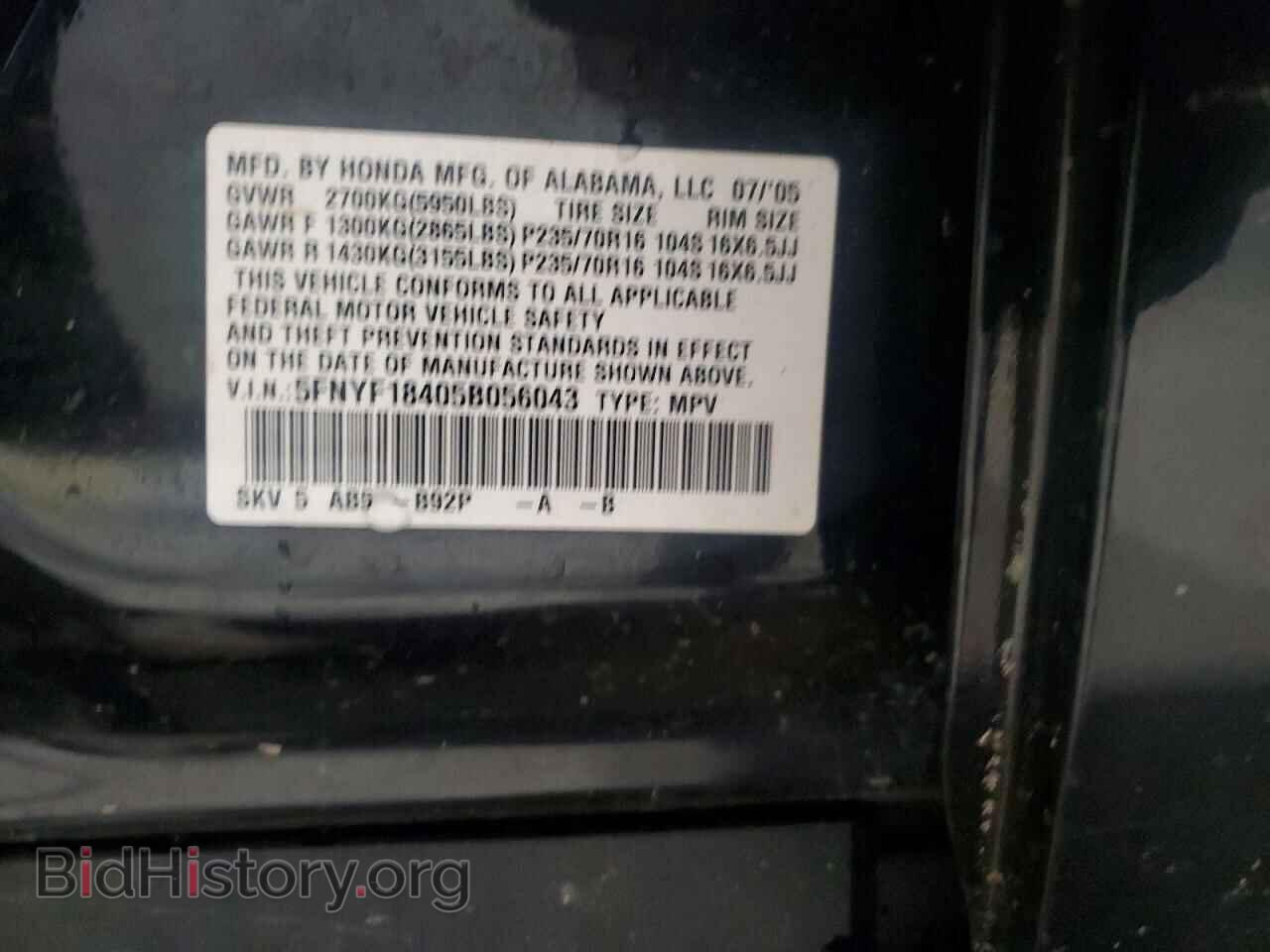 2005 HONDA PILOT - VIN: 5FNYF18405B056043 - Photo 13