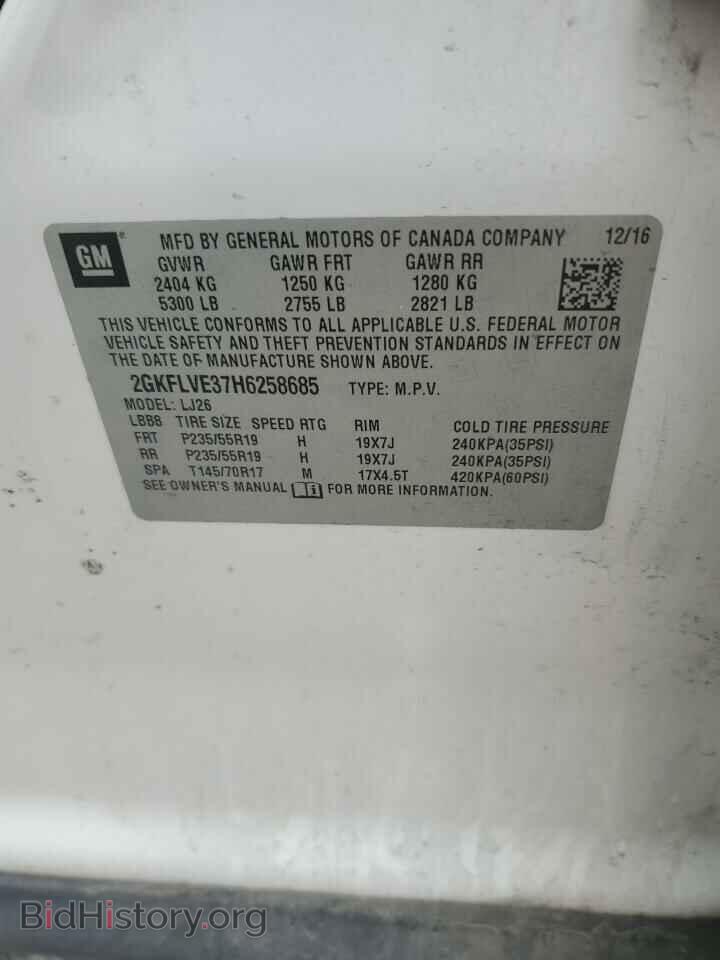 2017 GMC TERRAIN - VIN: 2GKFLVE37H6258685 - Фото 13