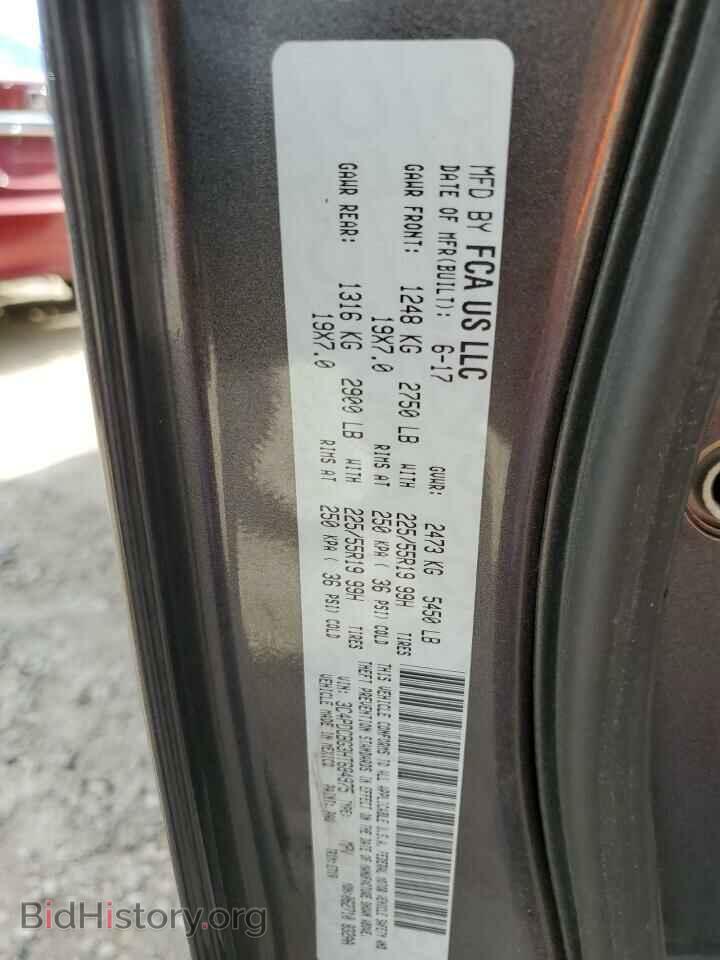 2017 DODGE JOURNEY - VIN: 3C4PDCBG3HT684975 - Photo 14