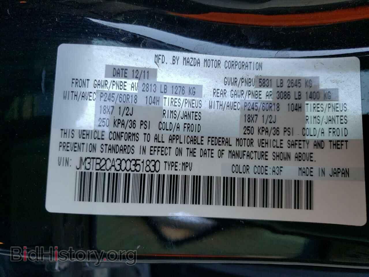 2012 MAZDA CX-9 - VIN: JM3TB2CA3C0351830 - Фото 10