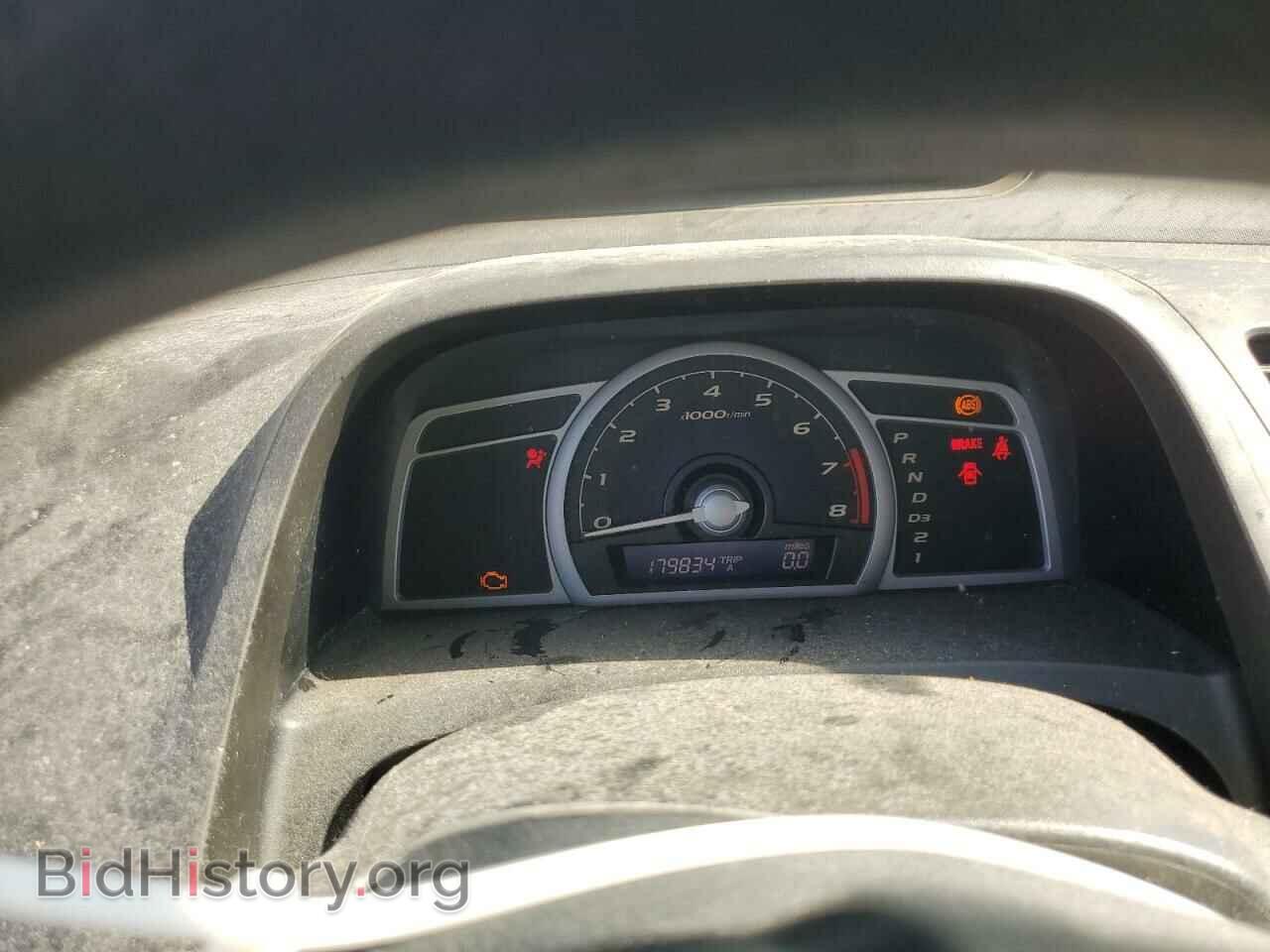 2007 HONDA CIVIC - VIN: 2HGFG12817H557635 - Фото 9