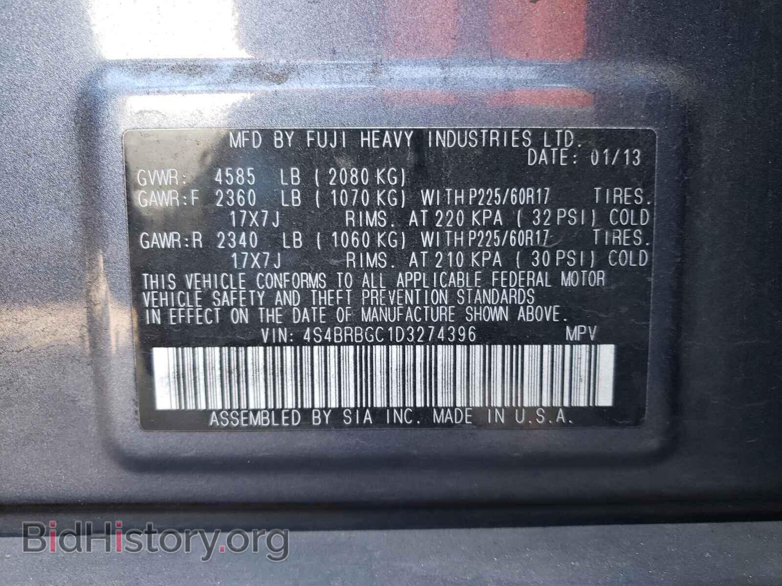 2013 SUBARU OUTBACK - VIN: 4S4BRBGC1D3274396 - Фото 10
