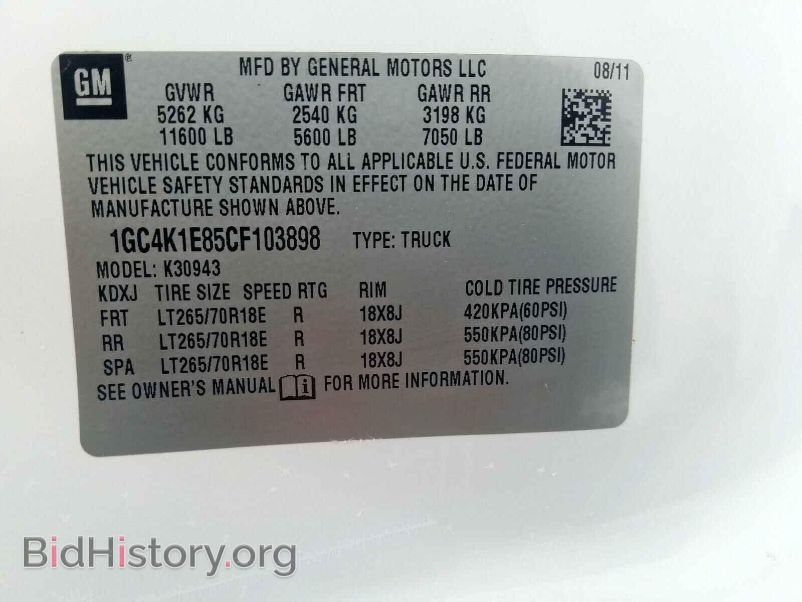 2012 CHEVROLET SILVERADO - VIN: 1GC4K1E85CF103898 - Фото 10