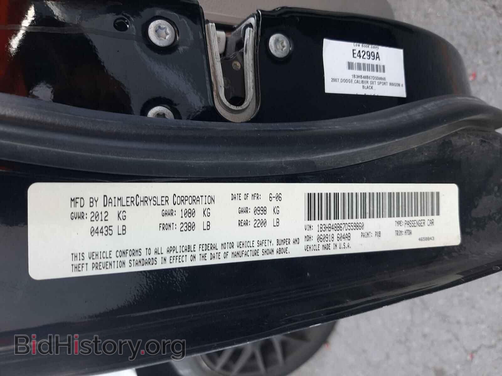 2007 DODGE CALIBER - VIN: 1B3HB48B67D559860 - Фото 10