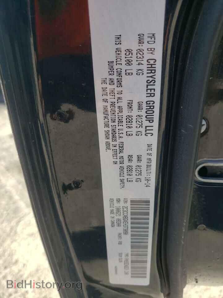 2014 CHRYSLER 300 - VIN: 2C3CCABGXEH373090 - Фото 10