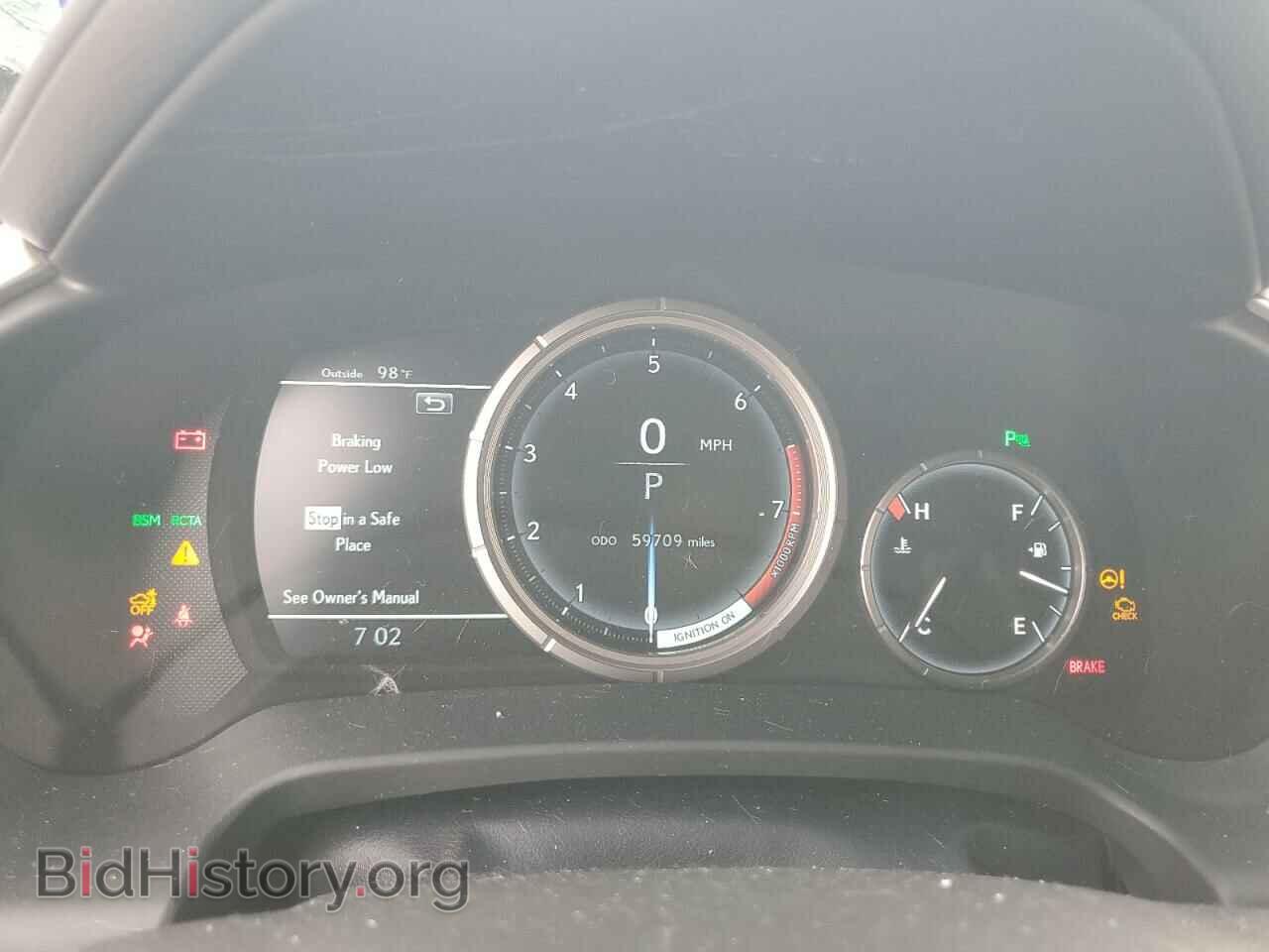 2017 LEXUS RX350 - VIN: 2T2BZMCA6HC113071 - Фото 9