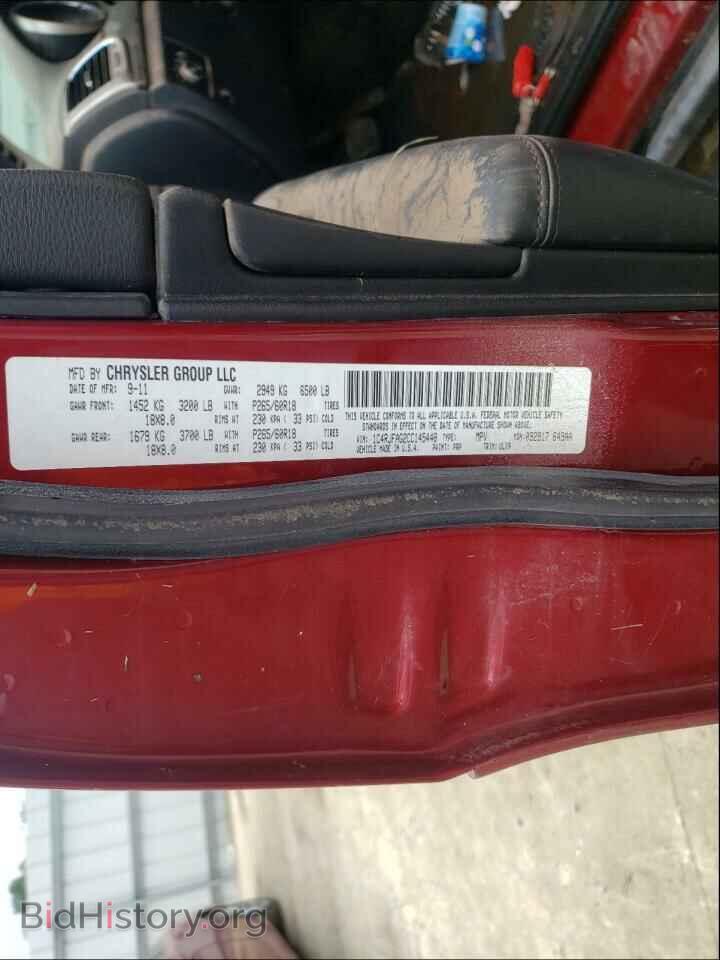 2012 JEEP CHEROKEE - VIN: 1C4RJFAG2CC145448 - Фото 10