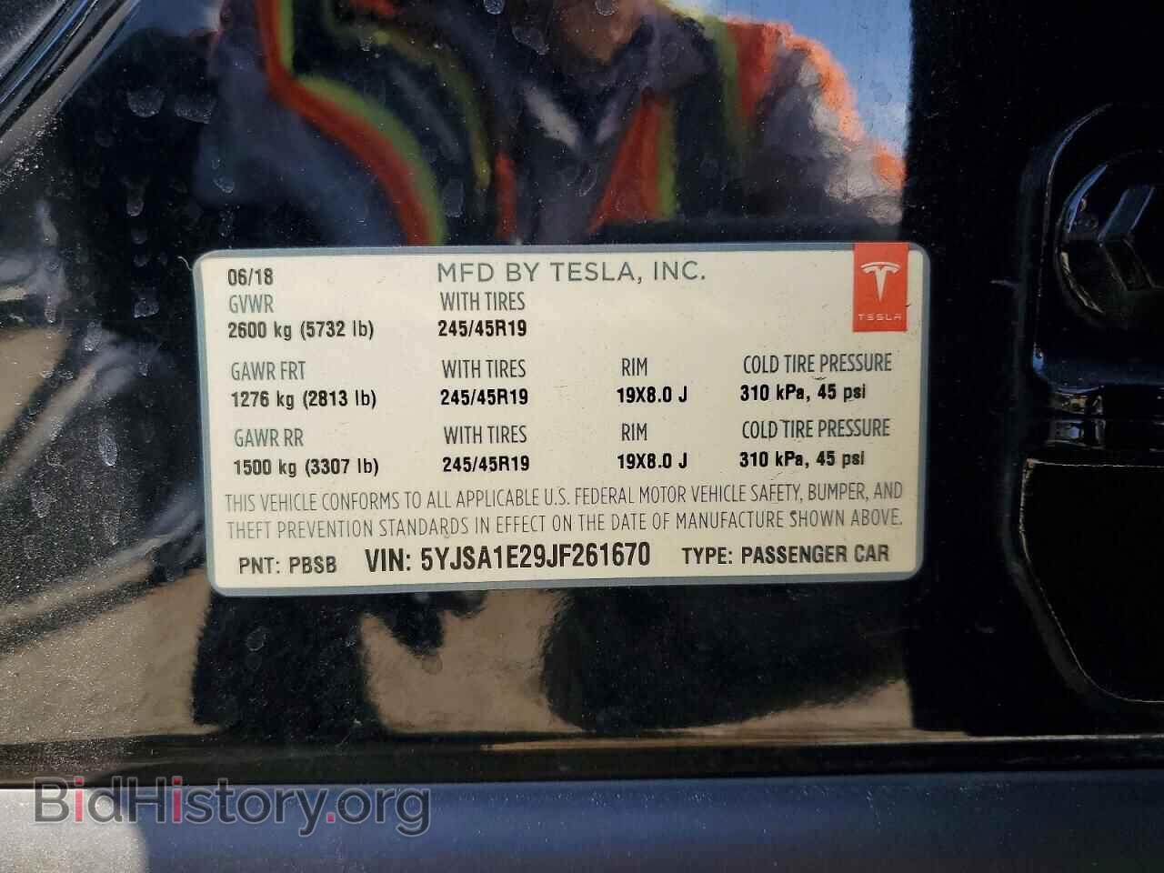 2018 TESLA MODEL S - VIN: 5YJSA1E29JF261670 - Фото 13