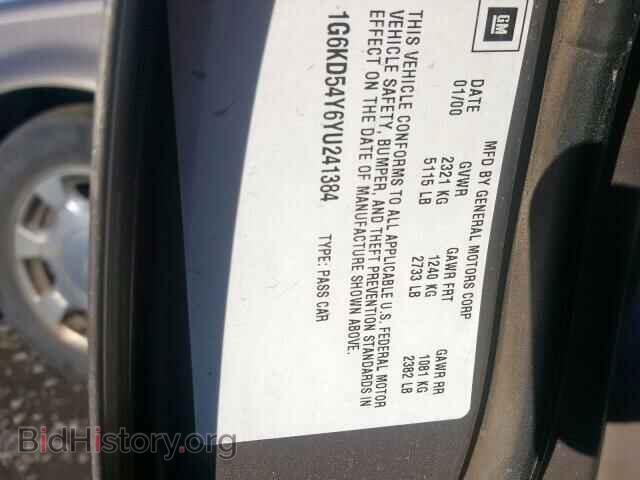 2000 CADILLAC DEVILLE - VIN: 1G6KD54Y6YU241384 - Фото 10