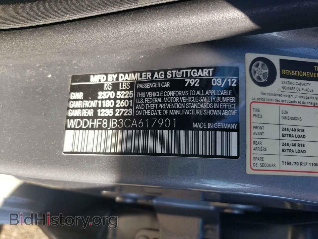 2012 MERCEDES-BENZ E-CLASS - VIN: WDDHF8JB3CA617901 - Фото 13