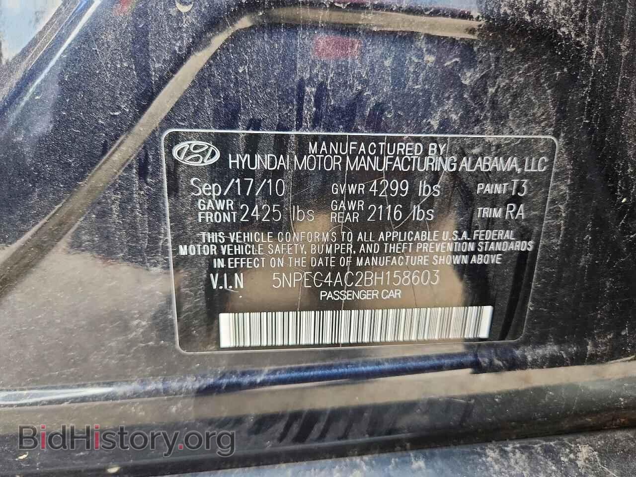 2011 HYUNDAI SONATA - VIN: 5NPEC4AC2BH158603 - Фото 14