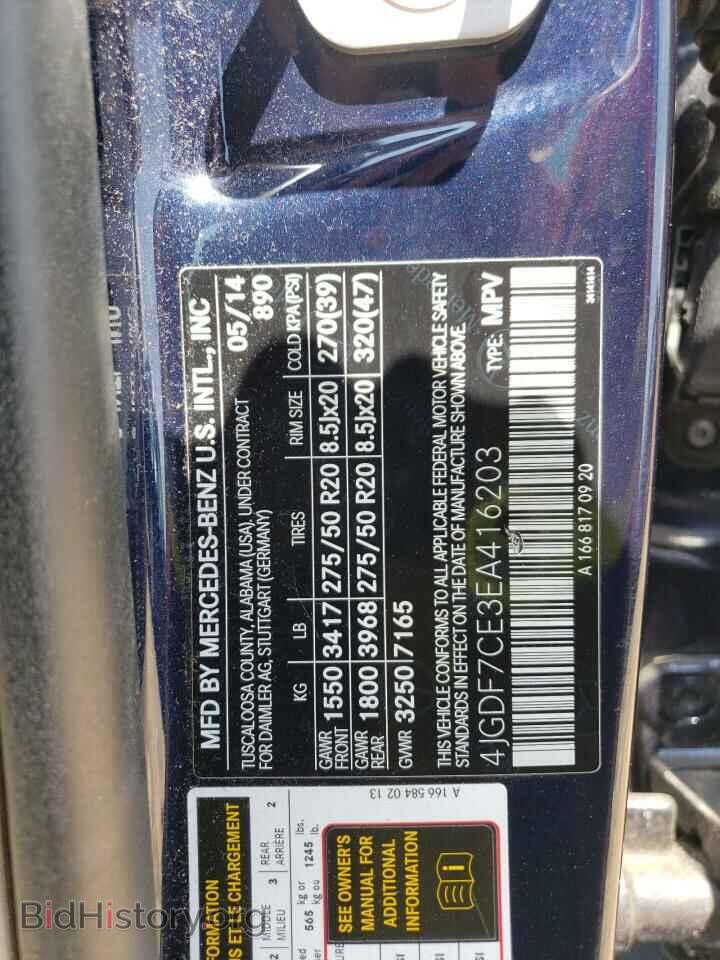 2014 MERCEDES-BENZ GL-CLASS - VIN: 4JGDF7CE3EA416203 - Фото 13