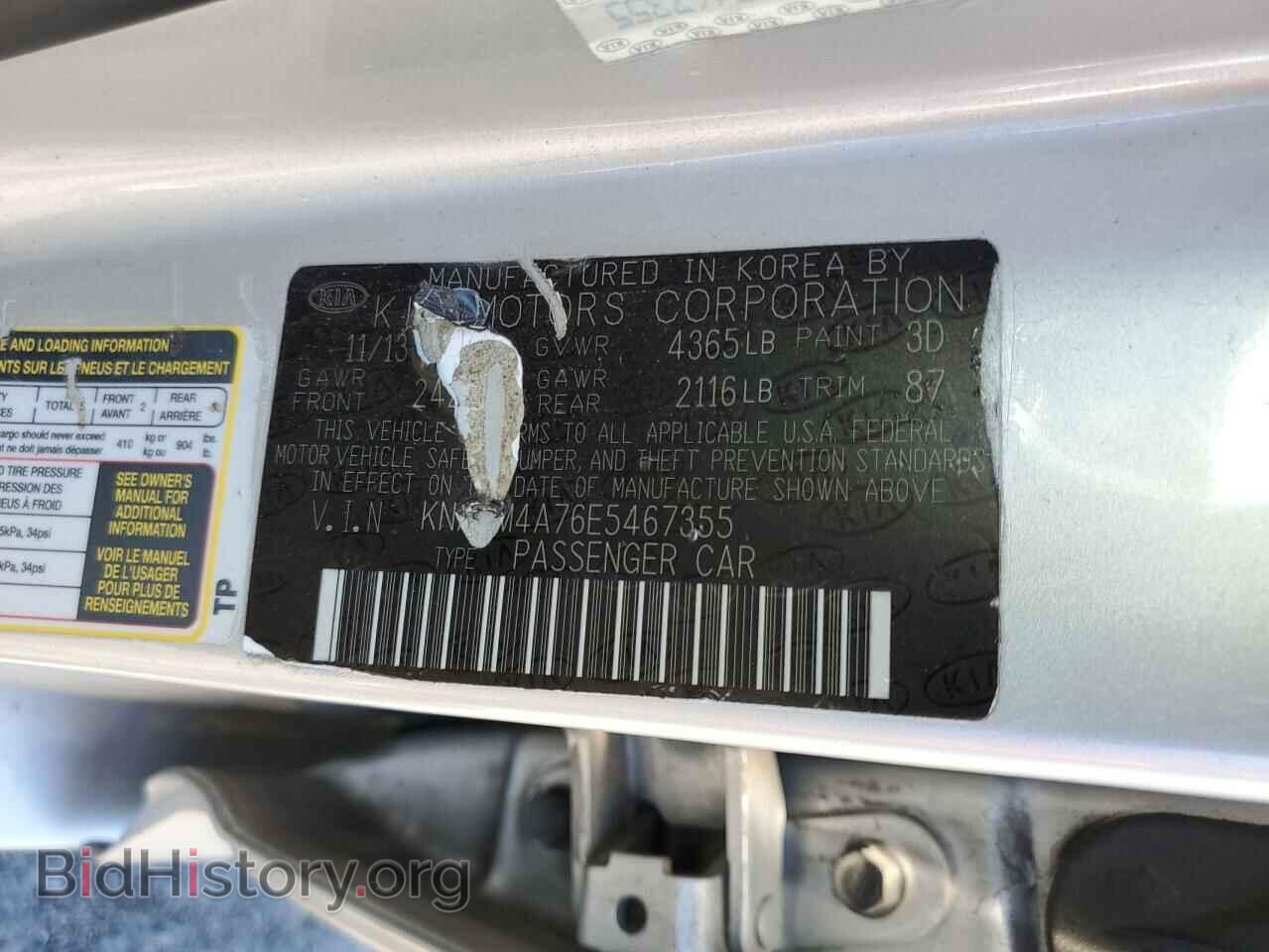2014 KIA OPTIMA - VIN: KNAGM4A76E5467355 - Photo 12