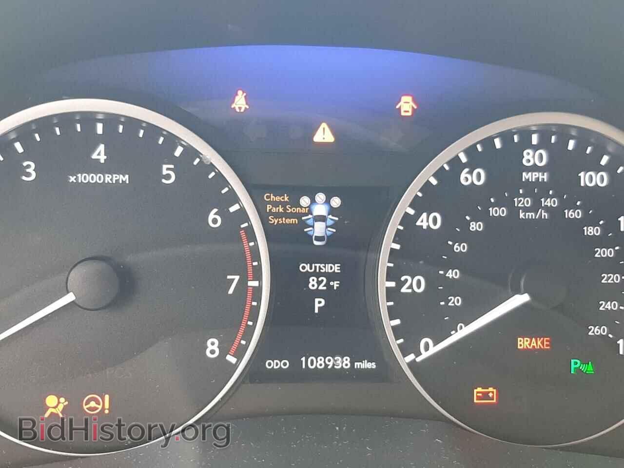 2014 LEXUS ES350 - VIN: JTHBK1GG5E2096195 - Фото 8