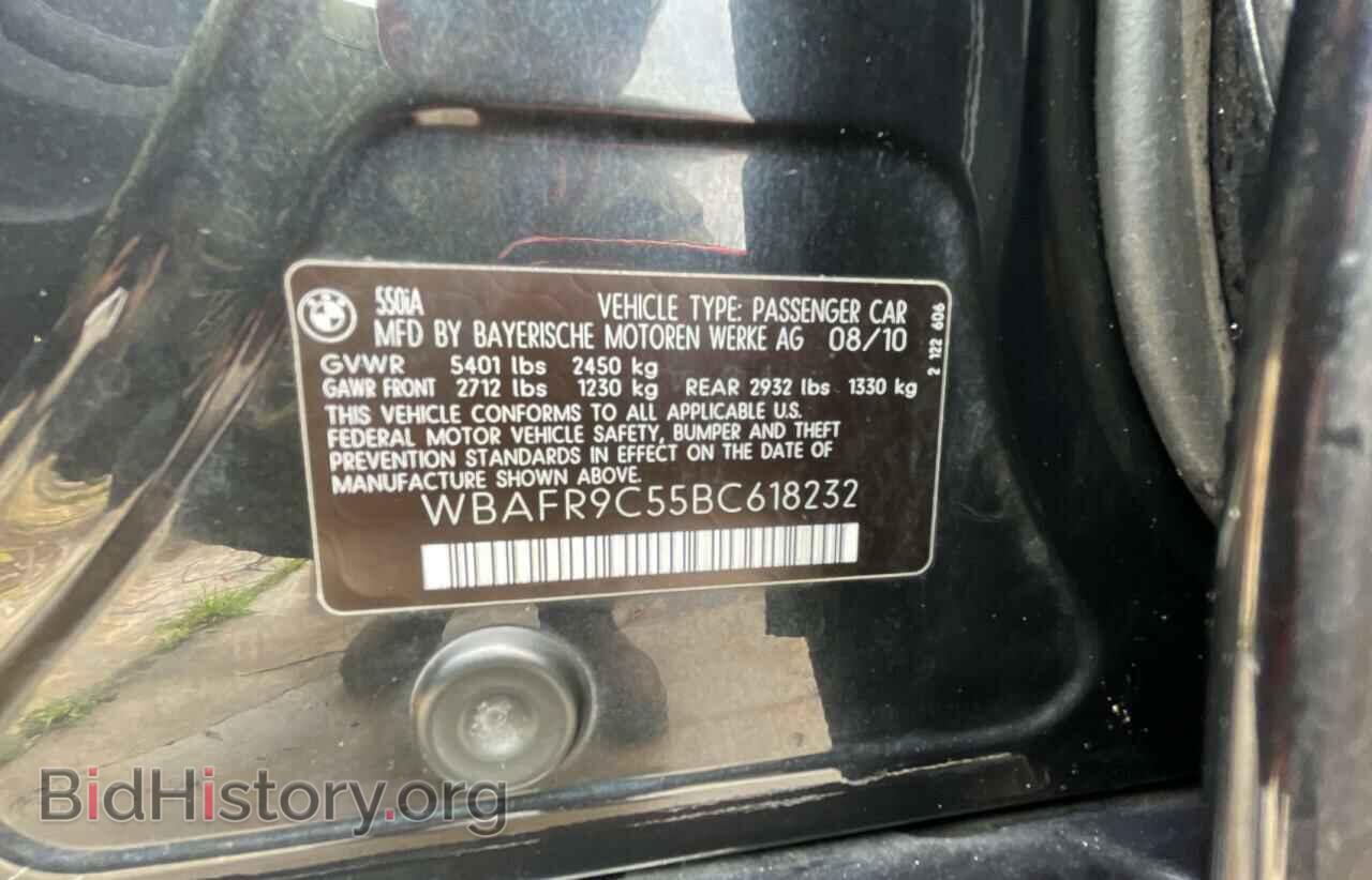 2011 BMW 5 SERIES - VIN: WBAFR9C55BC618232 - Фото 10
