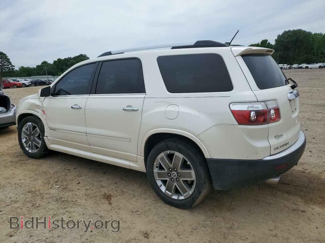 2012 GMC ACADIA DEN - VIN: 1GKKRTED6CJ298486 - Фото 2