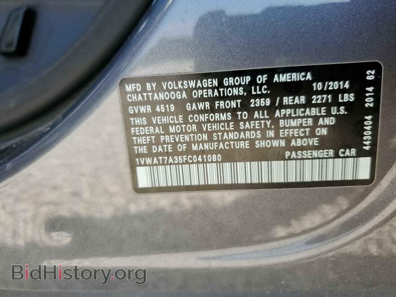 2015 VOLKSWAGEN PASSAT - VIN: 1VWAT7A35FC041080 - Фото 12