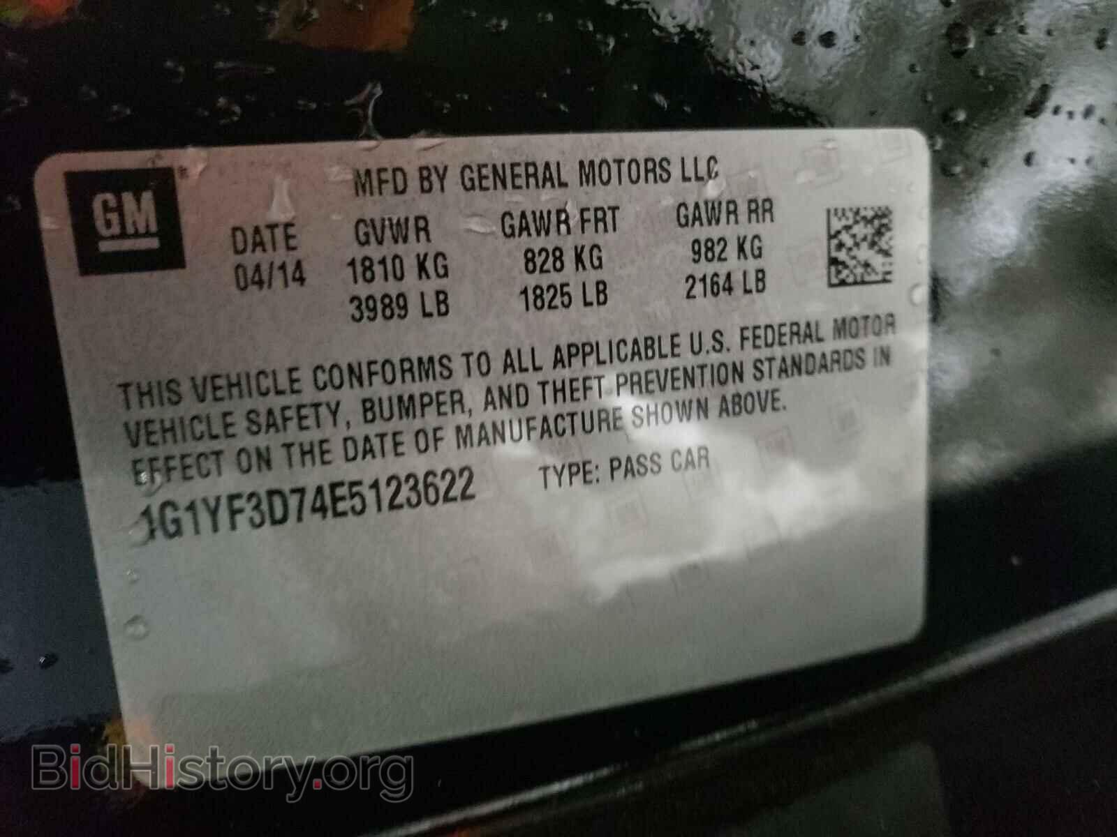 2014 CHEVROLET CORVETTE - VIN: 1G1YF3D74E5123622 - Фото 10