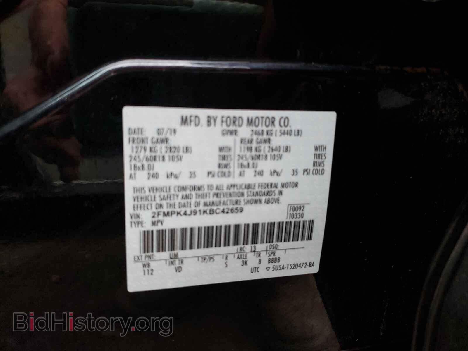 2019 FORD EDGE - VIN: 2FMPK4J91KBC42659 - Фото 10