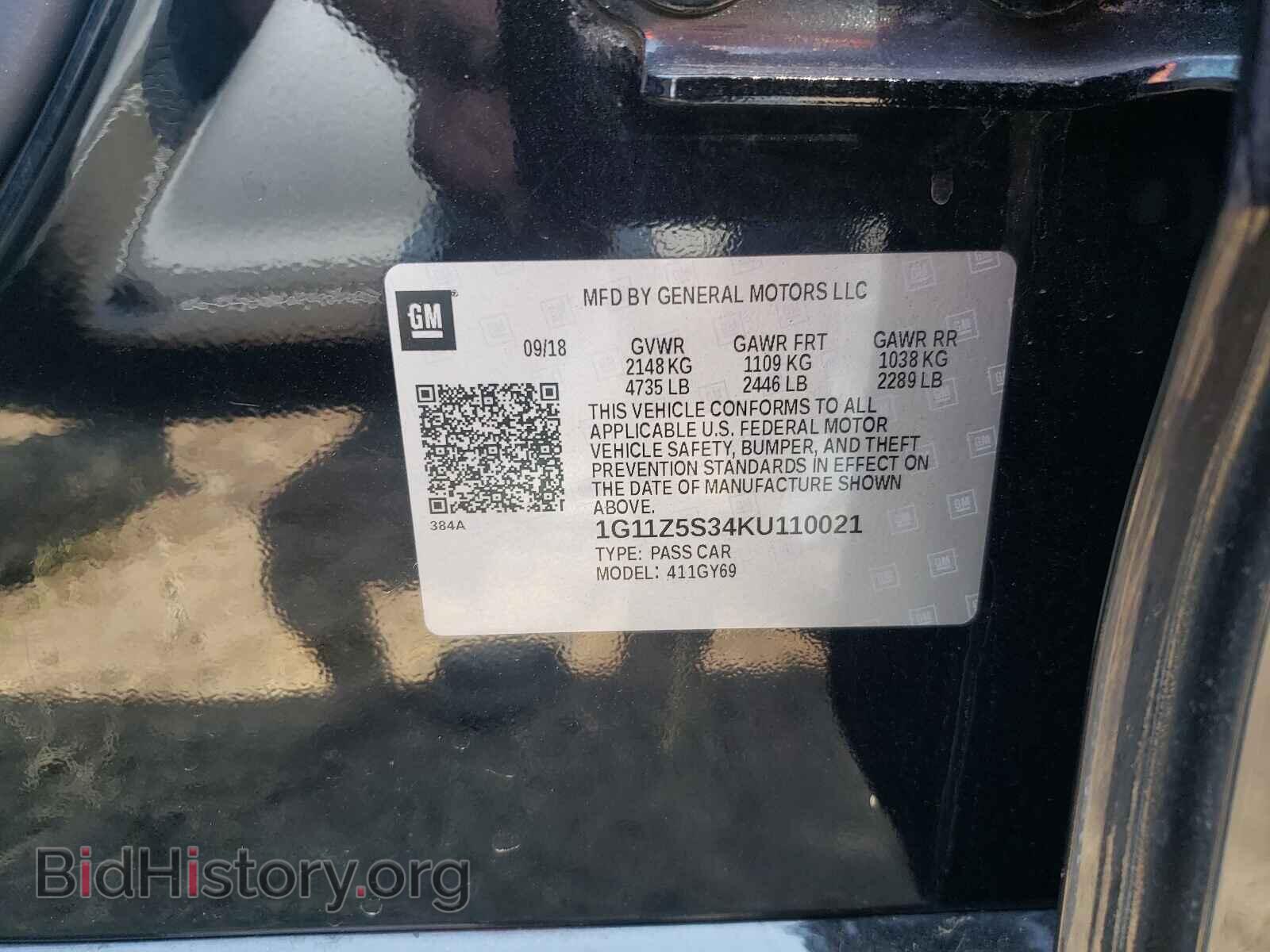 2019 CHEVROLET IMPALA - VIN: 1G11Z5S34KU110021 - Фото 10