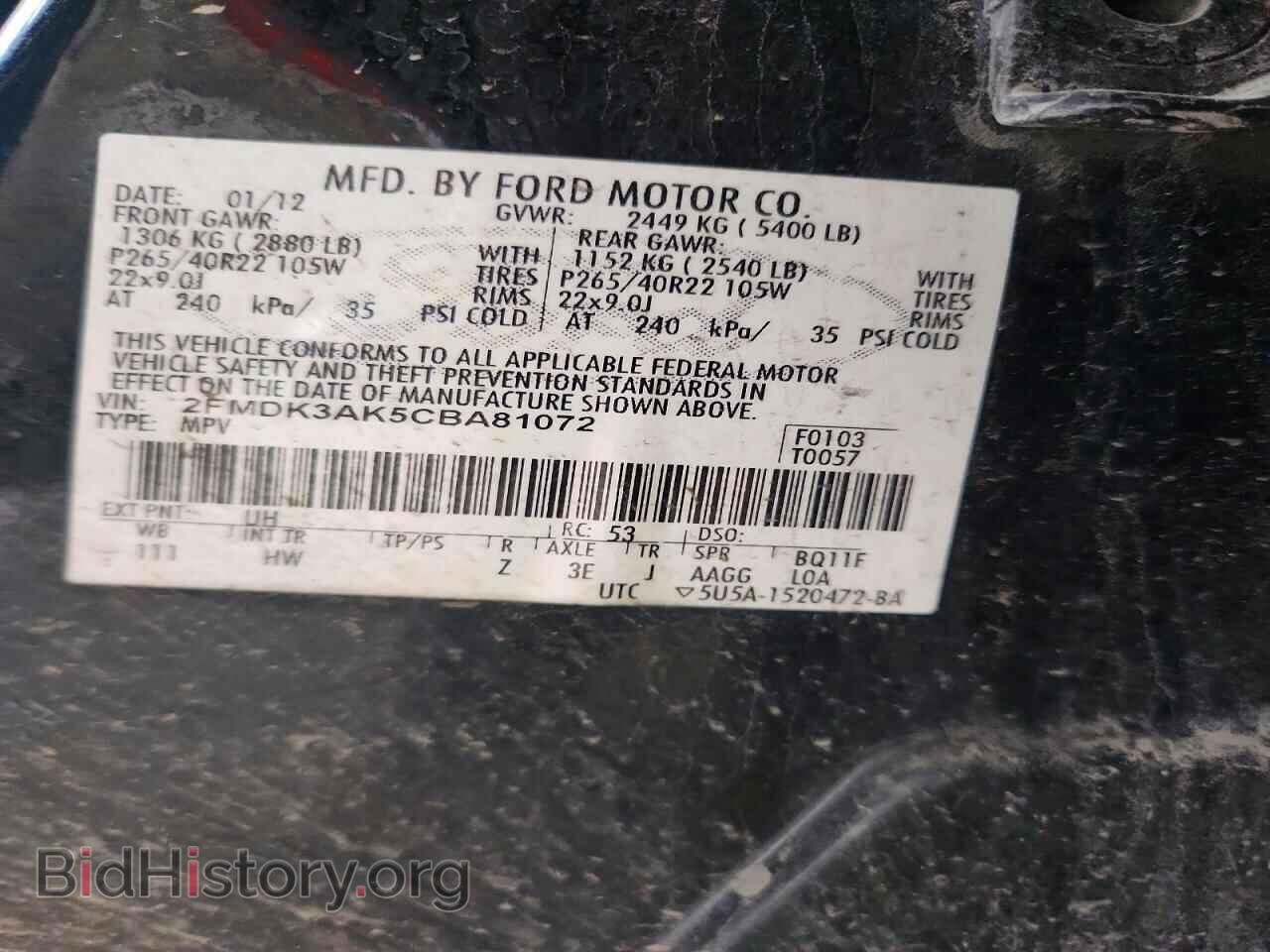 2012 FORD EDGE - VIN: 2FMDK3AK5CBA81072 - Photo 12