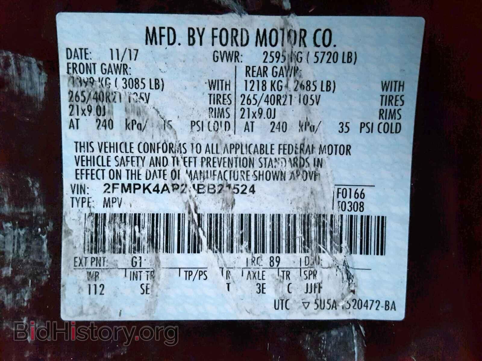 2018 FORD EDGE - VIN: 2FMPK4AP2JBB21524 - Фото 10