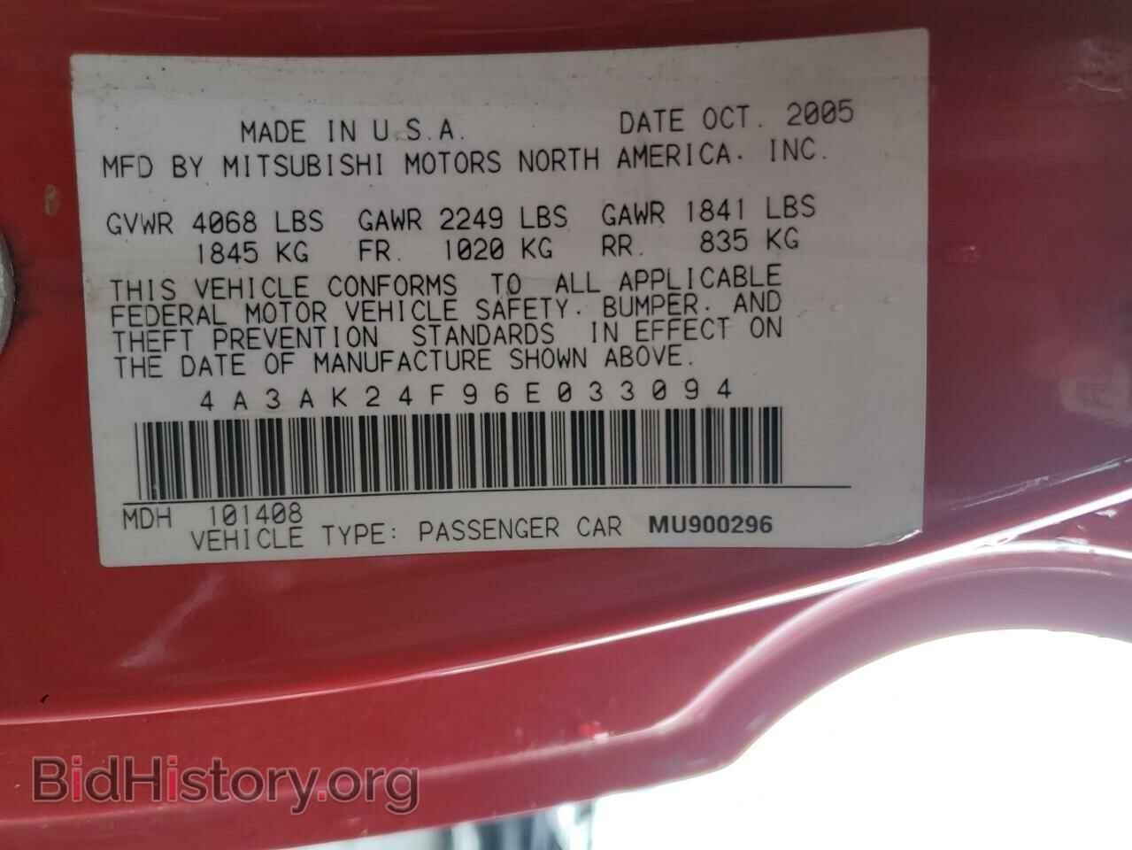 2006 MITSUBISHI ECLIPSE - VIN: 4A3AK24F96E033094 - Photo 12