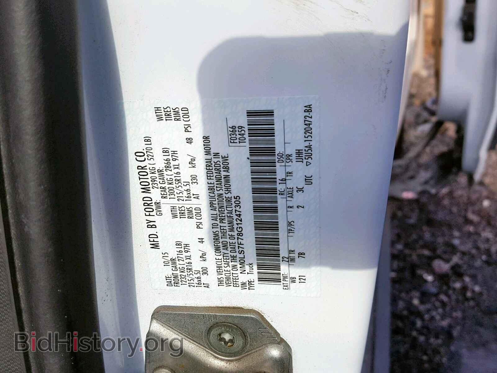 2016 FORD TRANSIT CO - VIN: NM0LS7F78G1247305 - Фото 10