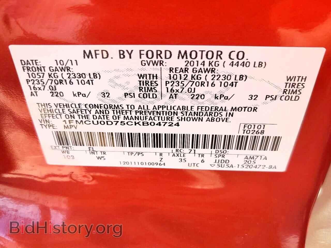 2012 FORD ESCAPE - VIN: 1FMCU0D75CKB04724 - Photo 12