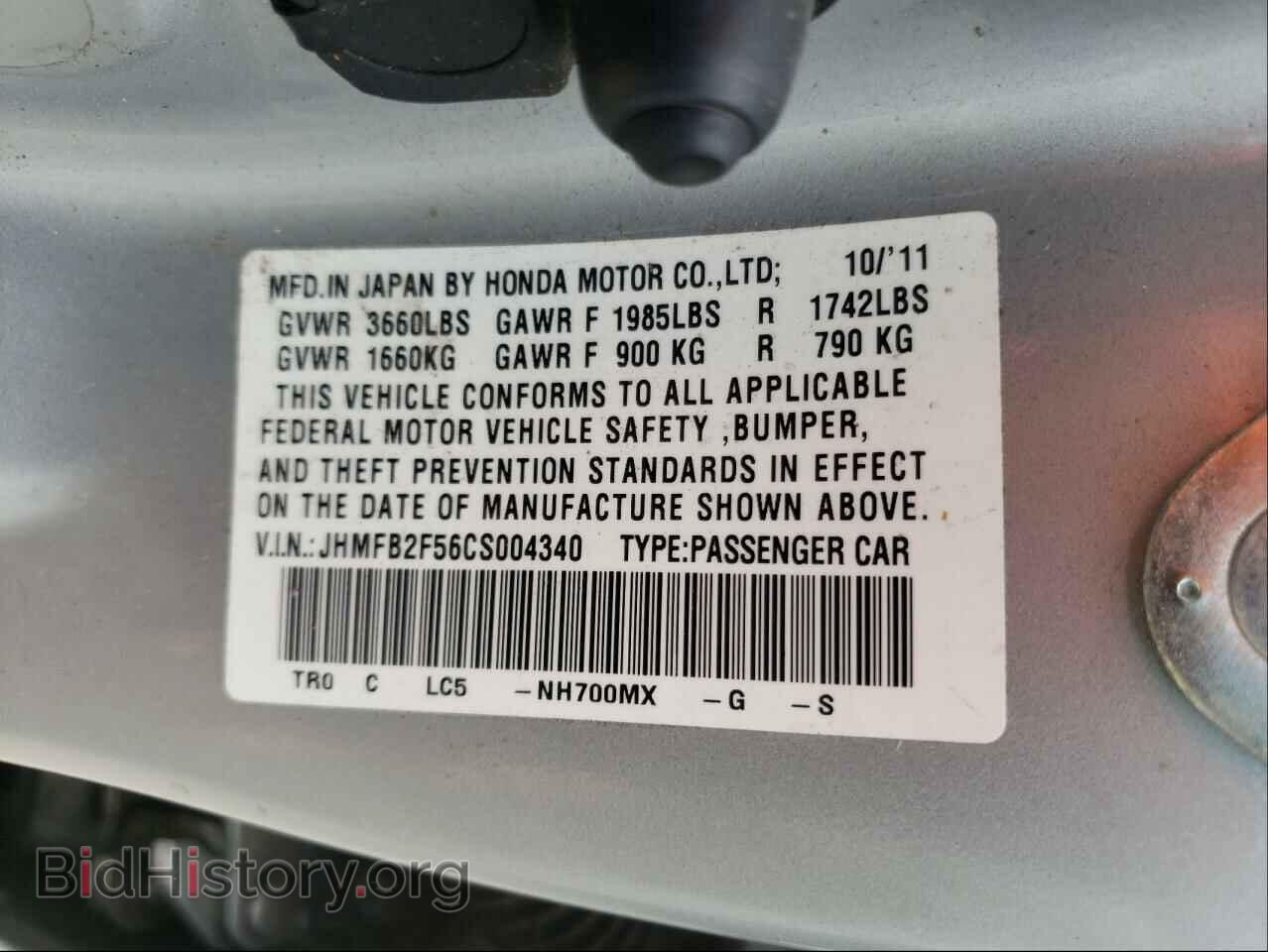 2012 HONDA CIVIC - VIN: JHMFB2F56CS004340 - Фото 10