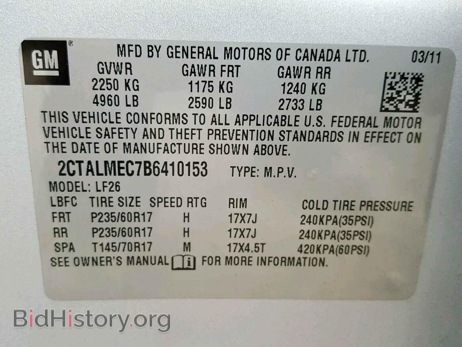 2011 GMC TERRAIN SL - VIN: 2CTALMEC7B6410153 - Фото 10